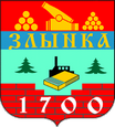 Злынка